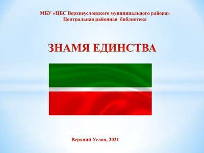 25-11-2021