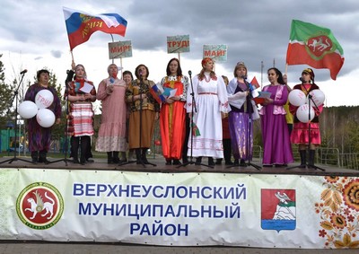 "Встречаем Первомай!"