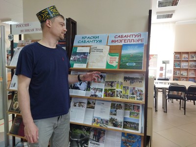 «Краски Сабантуя»