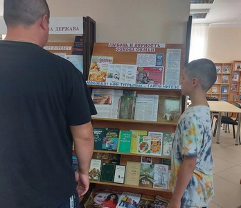 «Любовь и верность — основа семьи»