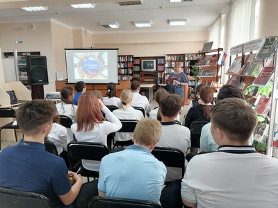 «В единстве сила!»