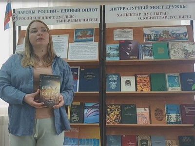 «Литературный меридиан»