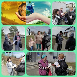 «Экологический маяк»