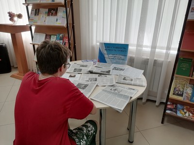 «СВО: стойкость, верность, отвага»