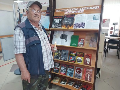 «Тревожный рассвет 41‑го года»