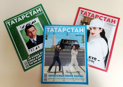 #Нажурнальнойорбите