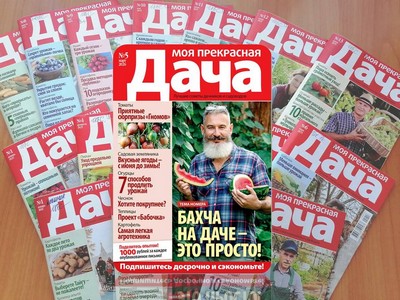 #Нажурнальнойорбите