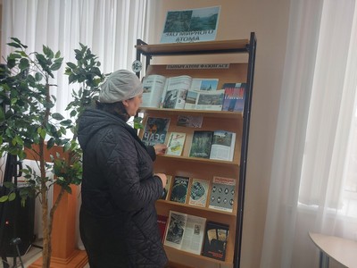 «Эхо мирного атома»