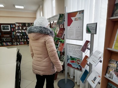 "Год воинской и трудовой доблести в Республике Татарстан"