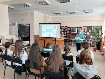 «Мир профессий и твое место в нем»