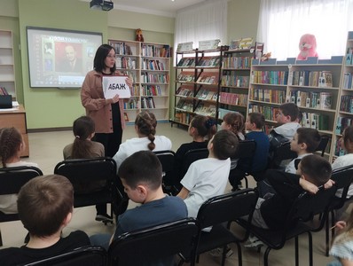 «В гостях у сказок Роу»