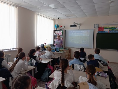 «С любовью к людям и земле»