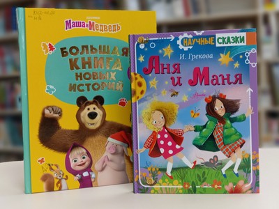 «А Вы меня читали?»