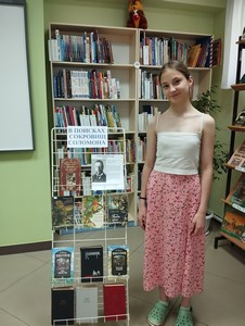 «В поисках сокровищ Соломона»