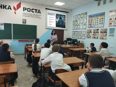 «Разговор о жизненных ценностях»
