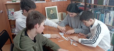 "В мире книг А.С. Пушкина"