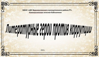 30-11-2021