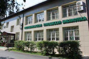 Республиканская юношеская библиотека